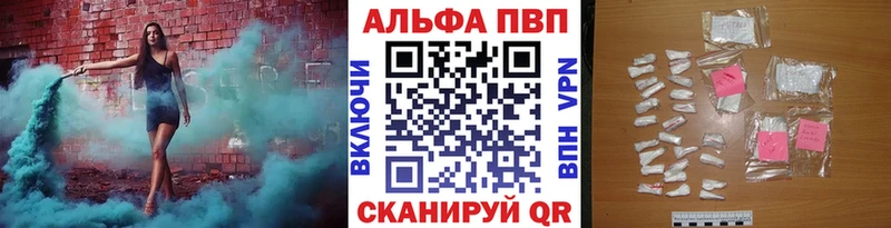наркота  Гагарин  A PVP СК 