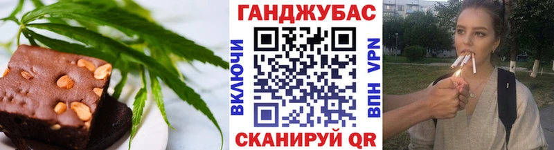 где можно купить   darknet состав  Cannafood конопля  Гагарин  мега зеркало 