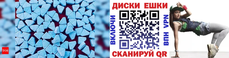 Экстази TESLA  дарнет шоп  Гагарин 