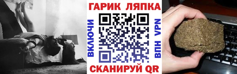 ГАШИШ убойный Гагарин