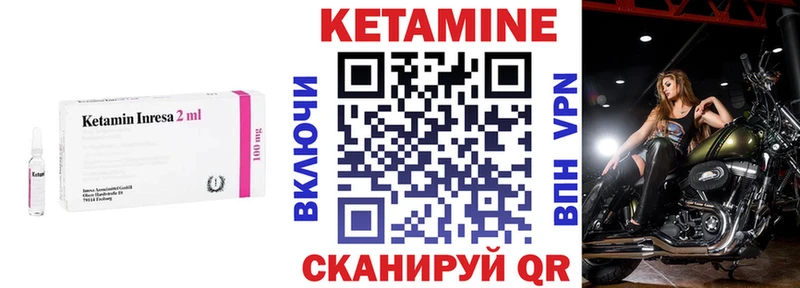 Кетамин ketamine  mega как войти  Гагарин 