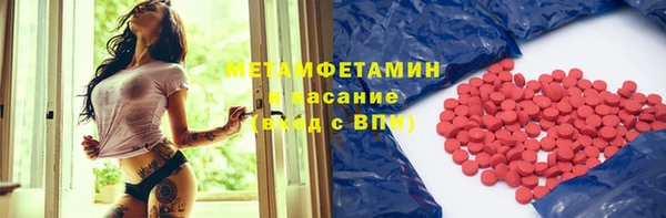кокс Волосово