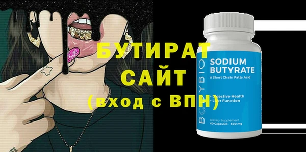 индика Волоколамск
