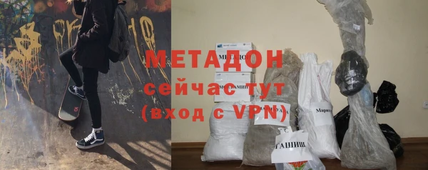 метадон Грязовец