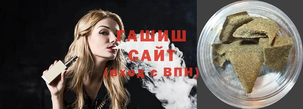мяу мяу мука Володарск