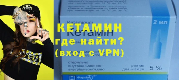 индика Волоколамск