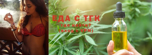 мяу мяу мука Володарск