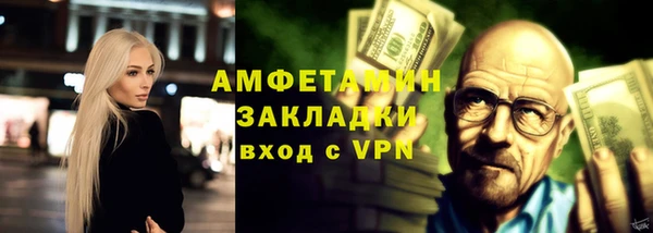 мяу мяу мука Володарск