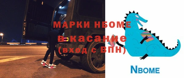мяу мяу мука Володарск