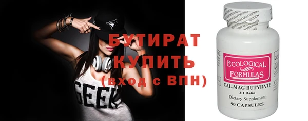индика Волоколамск