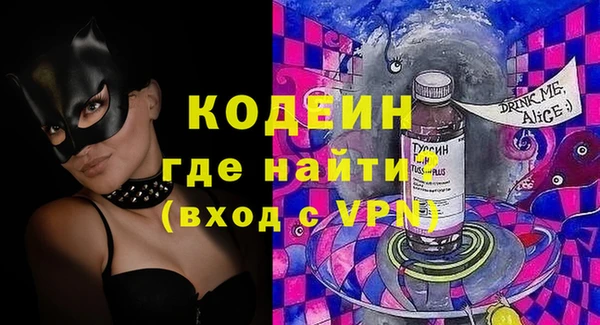 прущая мука Губаха