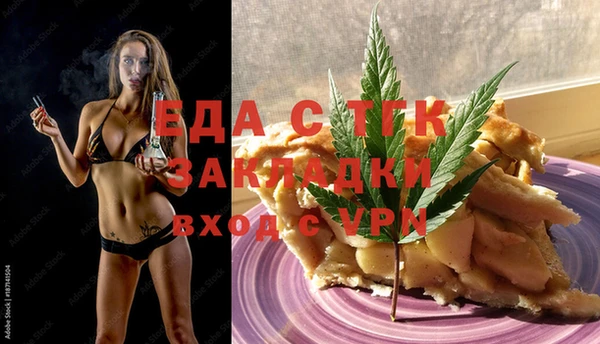 прущая мука Губаха