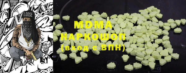 метадон Грязовец