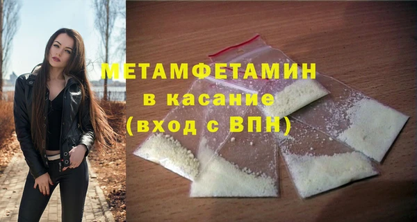 прущая мука Губаха