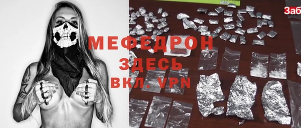 мяу мяу мука Володарск