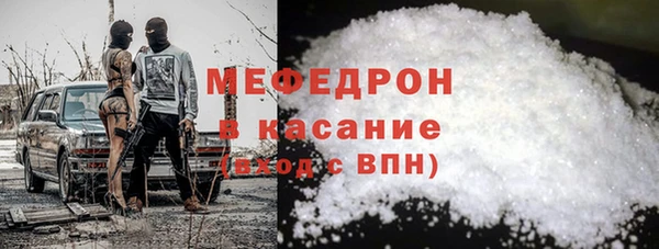 мяу мяу мука Володарск