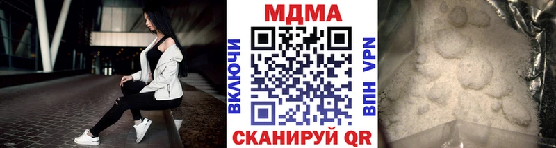 мега маркетплейс  что такое наркотик  Гагарин  МДМА кристаллы 