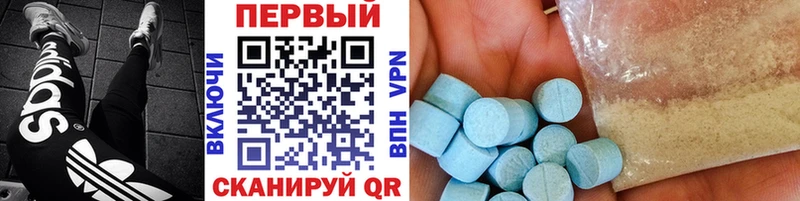 mega как войти  Гагарин  МЕТАМФЕТАМИН Methamphetamine  даркнет сайт 