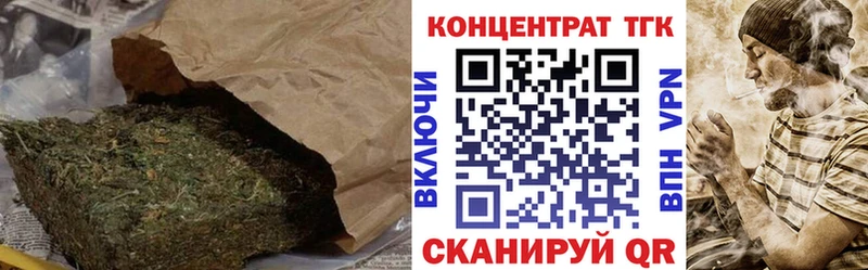 ТГК гашишное масло  Гагарин 